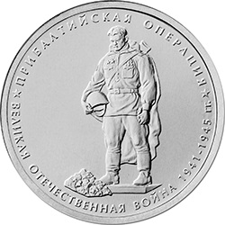 Монеты и банкноты России и СНГ