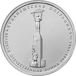 Монеты и банкноты России и СНГ