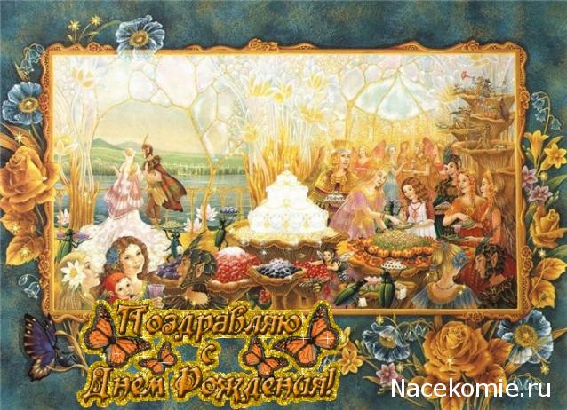 Eriden. Сперва жильцы, потом и домик