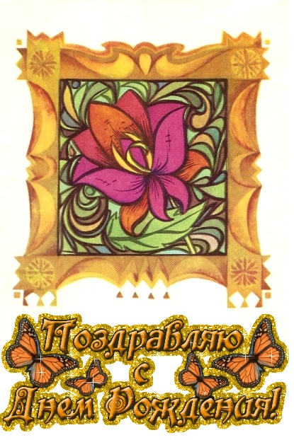 NataBasya - В мечтах о доме