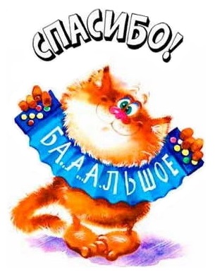 Kittyrina - мой любимый домик и мои масяньки