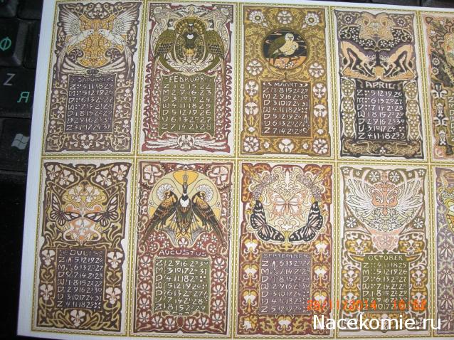 daffodil - Румбокс в бордовых тонах