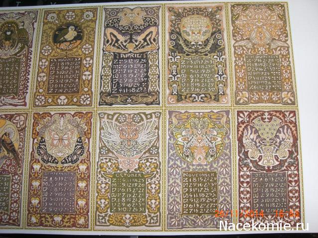 daffodil - Румбокс в бордовых тонах