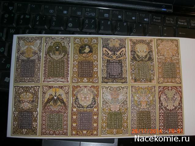 daffodil - Румбокс в бордовых тонах