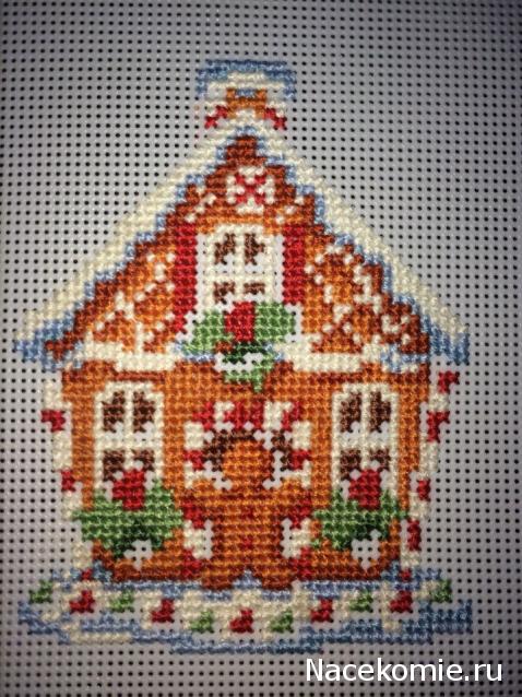 Совместный отшив Пряничного домика от Dimensions