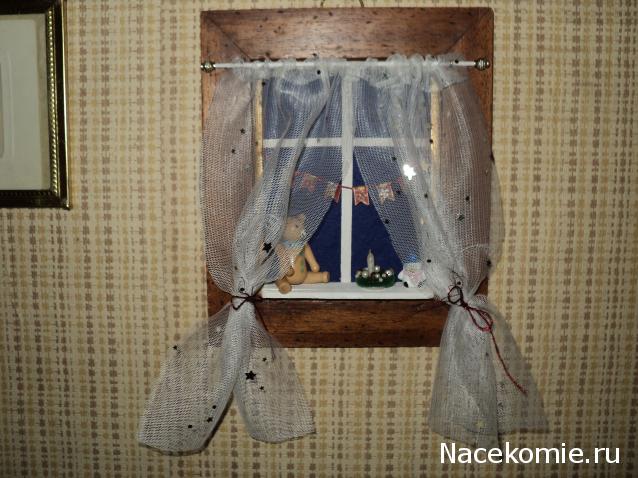 Paranoya - мой скромный домик