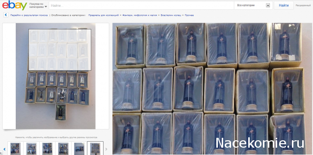 Властелин Колец Шахматы - График выхода и обсуждение