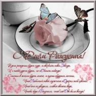 Eriden. Сперва жильцы, потом и домик