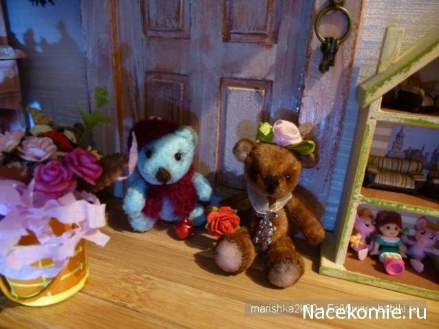 somnambyla-Дом моего сердца.