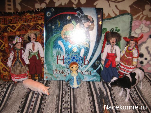 Куклы в Народных Костюмах – Розыгрыши, подарки, викторины, конкурсы