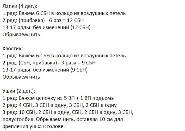 Подготовка к 2015 году - совместник