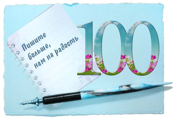 Moshule - Стройка века