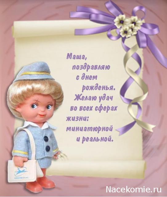 Eriden. Сперва жильцы, потом и домик
