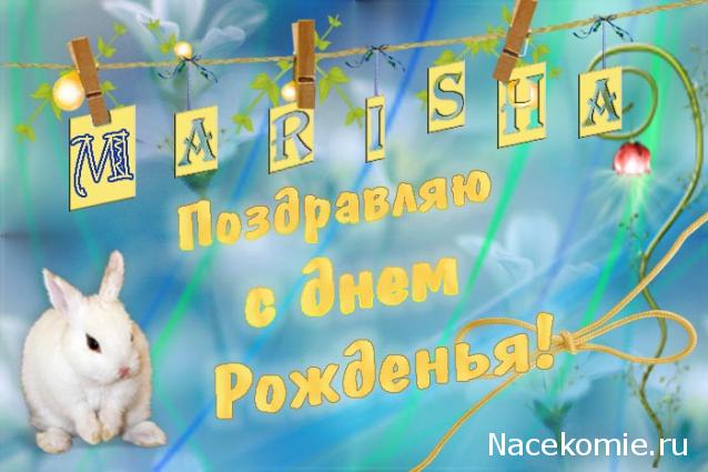 Marisha39 - Минички