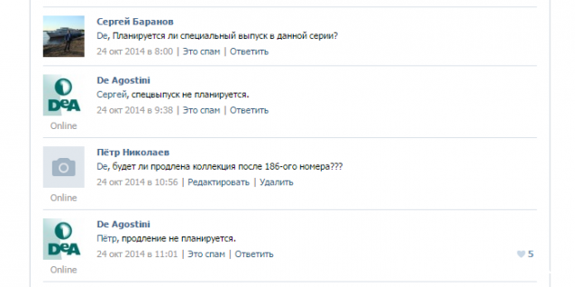 Монеты и Банкноты 2012 - График выхода и обсуждение