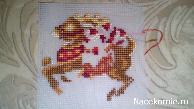 Совместник №2 - Олень от Dimensions. Старт 15 ноября.