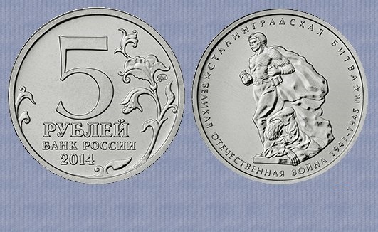 Коллекции пользователей. Нумизматика и бонистика