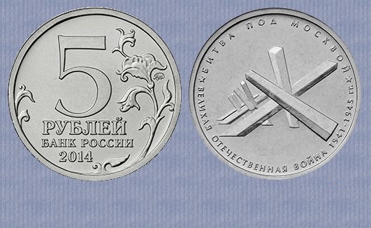 Коллекции пользователей. Нумизматика и бонистика