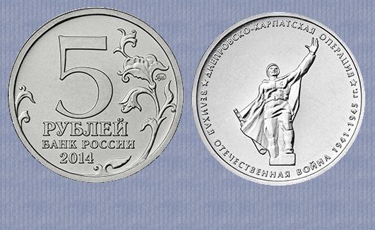 Коллекции пользователей. Нумизматика и бонистика