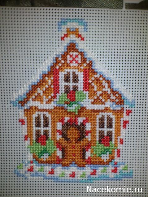 Совместный отшив Пряничного домика от Dimensions