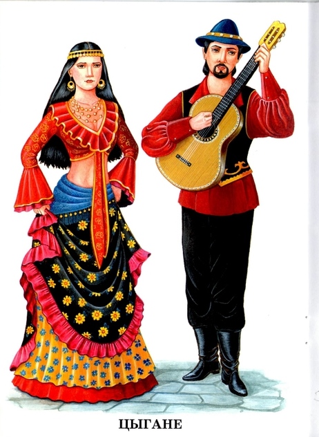 Куклы в народных костюмах №67 Кукла в цыганском девичьем костюме