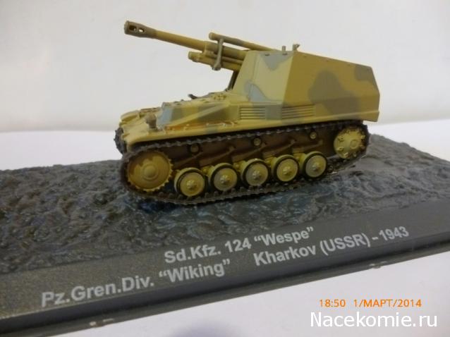 Танки Мира Коллекция - График выхода и обсуждение