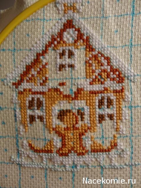 Совместный отшив Пряничного домика от Dimensions