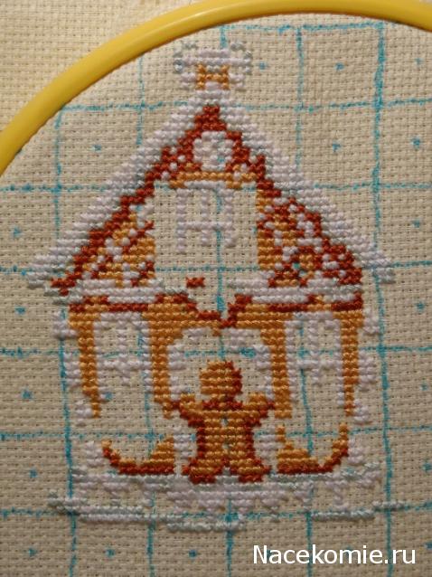 Совместный отшив Пряничного домика от Dimensions