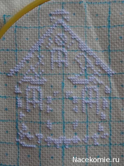 Совместный отшив Пряничного домика от Dimensions