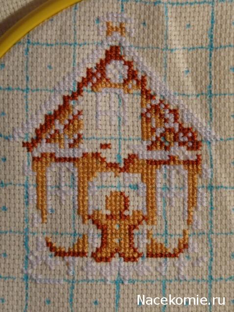 Совместный отшив Пряничного домика от Dimensions