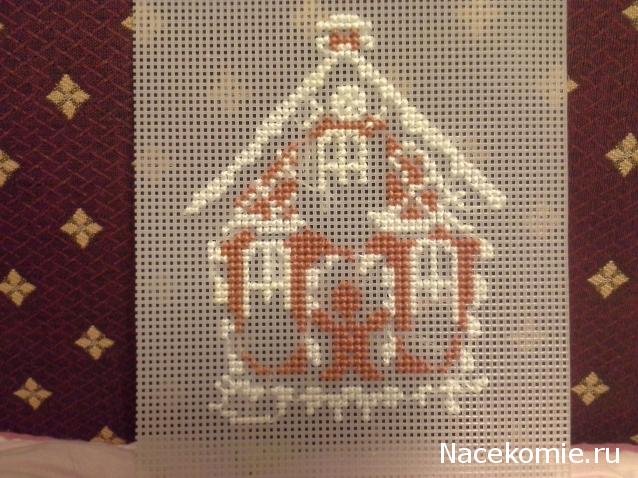 Совместный отшив Пряничного домика от Dimensions