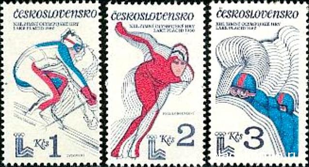 Почтовые Марки Мира №39