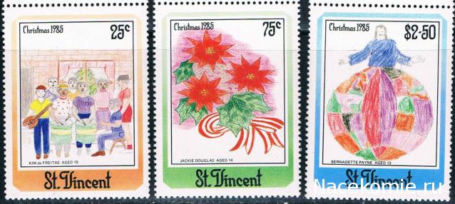 Почтовые Марки Мира №39