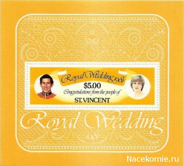 Почтовые Марки Мира №39