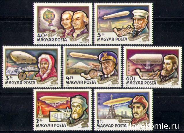 Почтовые Марки Мира №39