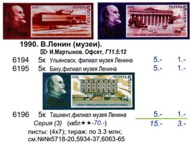 Почтовые Марки Мира №39