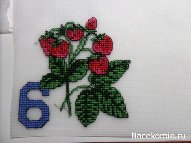 Round Robin №5 (российский)