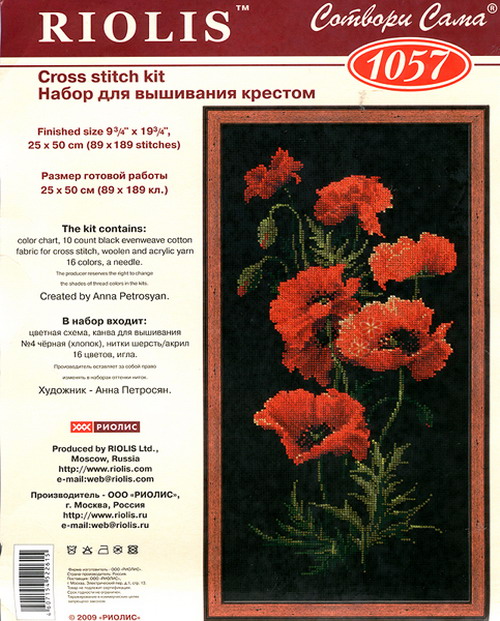 100 крестиков!