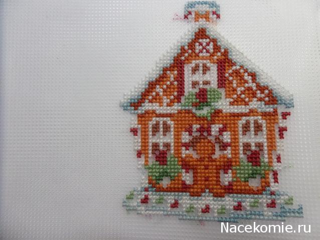 Совместный отшив Пряничного домика от Dimensions