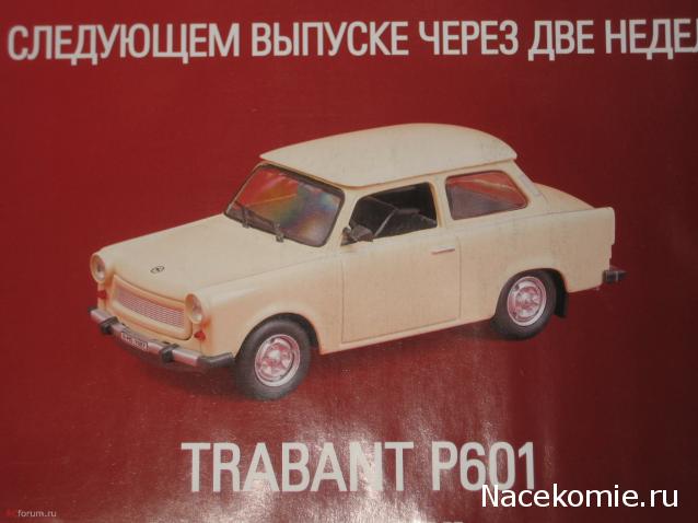 Автолегенды СССР - График выхода и обсуждение