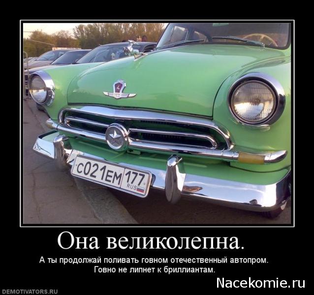 Болталка АЛ и АНС