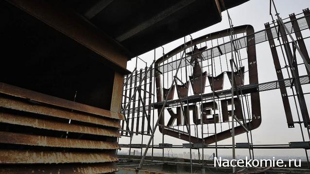 Автолегенды СССР №148 РАФ-978 "Спридитис"