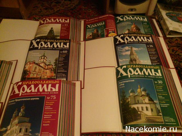 Православные Храмы - График выхода и обсуждение