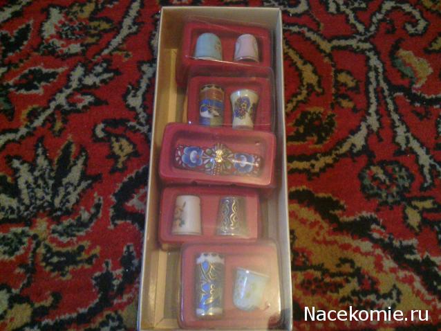 Наперстки. Искусство в миниатюре - ДеАгостини - тест