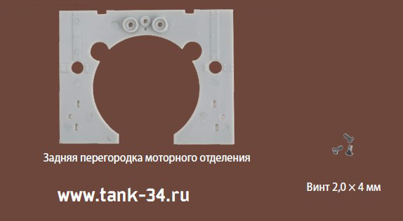 Танк Т-34 - График выхода и обсуждение