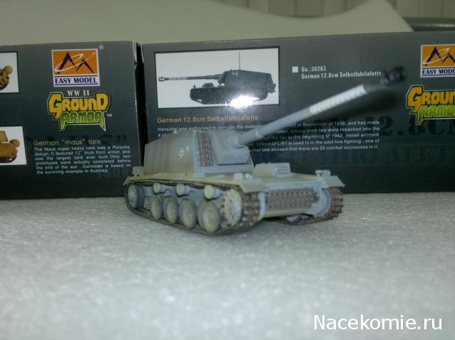 Фото наших коллекций бронетехники