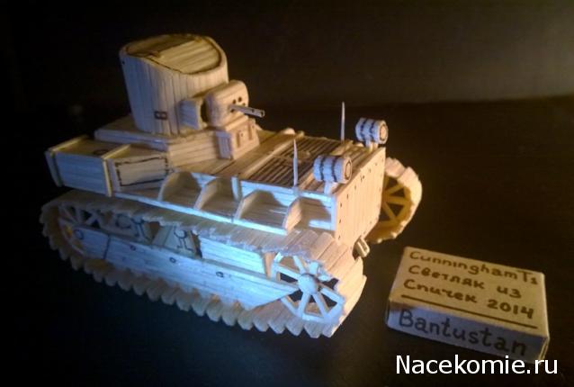 Наполеоновские Войны - Новая флудилка