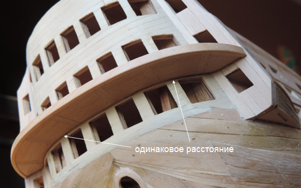 Двенадцать Апостолов - Сборка корпуса