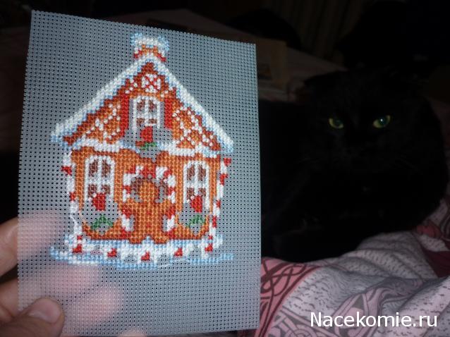 Совместный отшив Пряничного домика от Dimensions