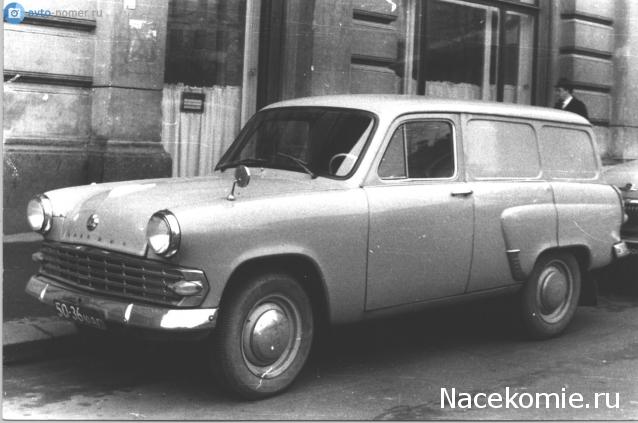 Автолегенды СССР - График выхода и обсуждение